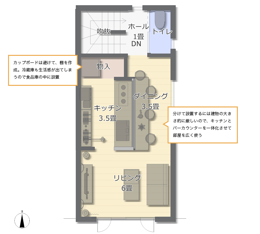 狭小住宅の間取り