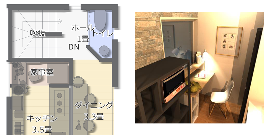 狭小住宅の間取り