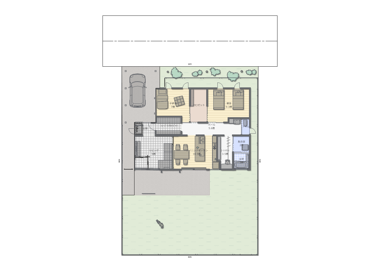 犬と暮らす間取り