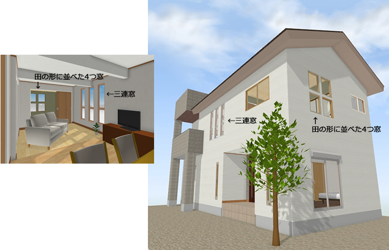 マイホームデザイナー活用事例「屋上のある家」3Dマイホームデザイナーで作成した室内と外観イメージ