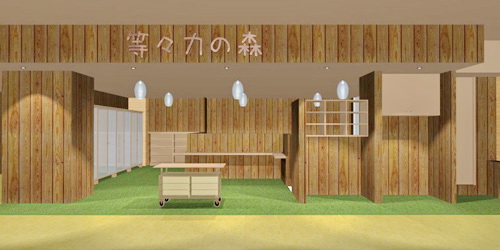 ファサードデザイン