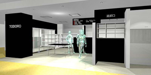 ファサードデザイン