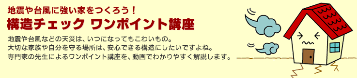 nk䕗ɋƂ낤I\`FbN |Cgu