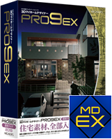 PRO9EX