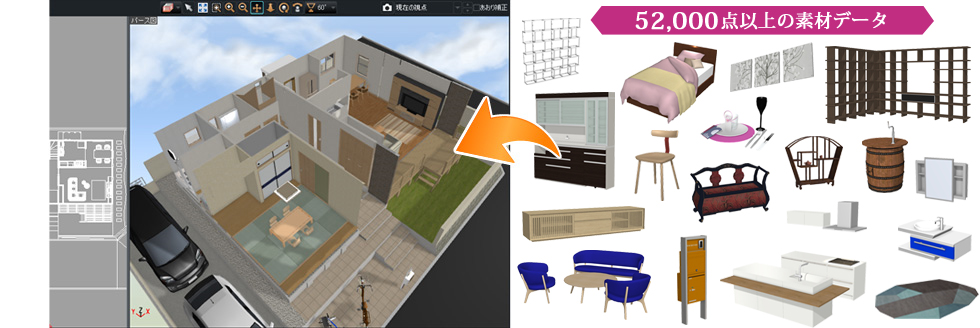 MEGASOFT 3DマイホームデザイナーPRO9 EXソザイパック