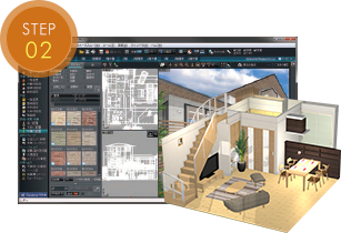 1クリックで立体化