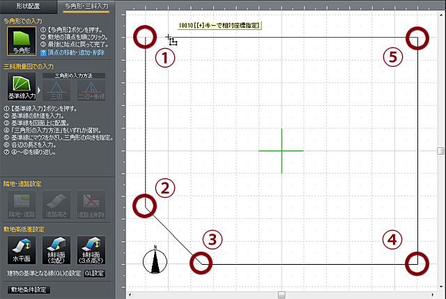 敷地を作成