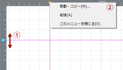 ガイド線(基準線)