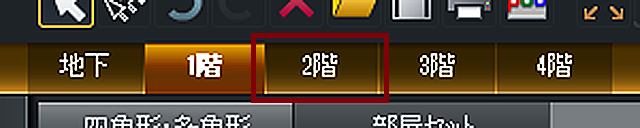 フロアタブ拡大