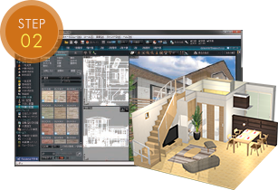 リフォーム提案図面作成ソフト 3d住宅リフォームデザイナー2