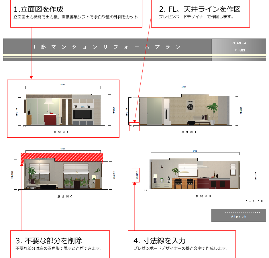 plan01-1