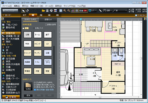 3DマイホームデザイナーPRO9 スクールパック | 間取り＆３Ｄ住宅