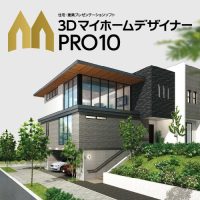 http://3DマイホームデザイナーPRO10