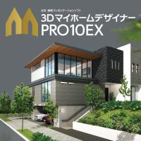 http://3DマイホームデザイナーPRO10EX