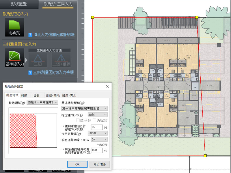 複数の用途地域にまたがる敷地にも対応