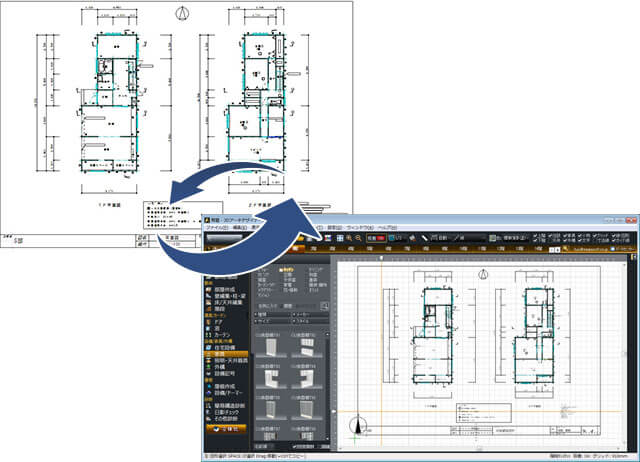 CADデータとの互換