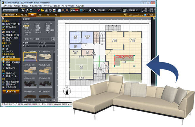 簡単操作でパース作成