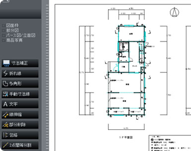 作図ツール搭載
