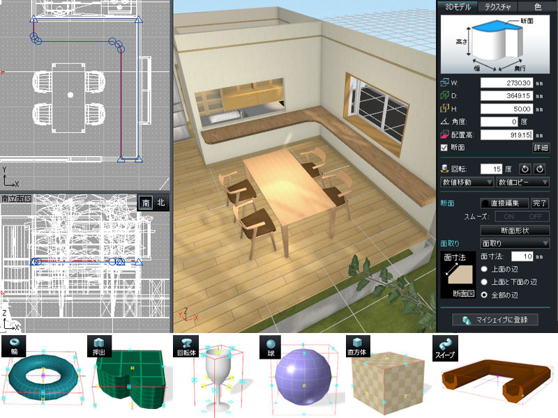 オリジナルのカウンターを作成