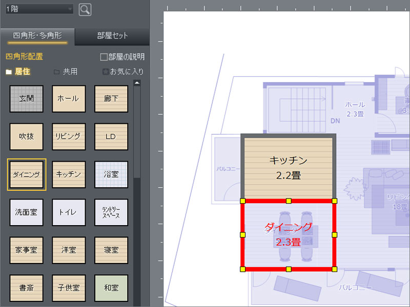 画像データを下絵として読み込む