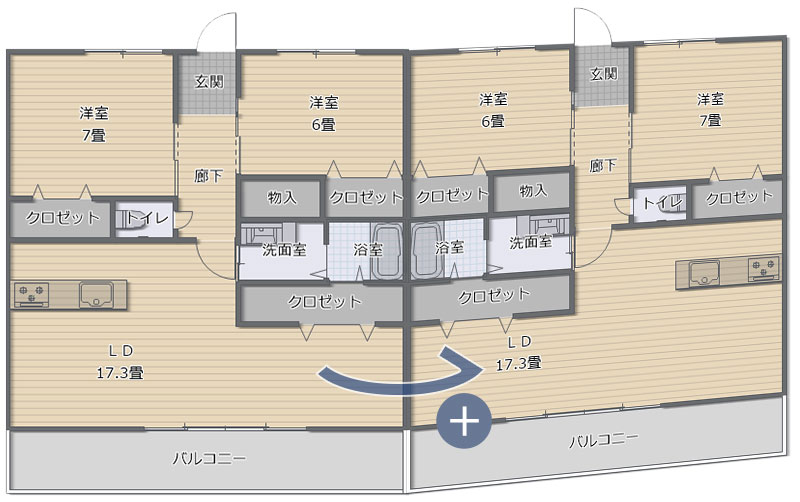 間取りをコピー可能