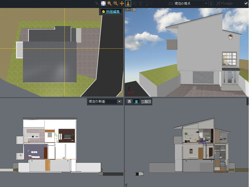 カラーの断面表示