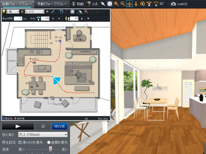 間取り図上でクリックすると経路が自動で作成される