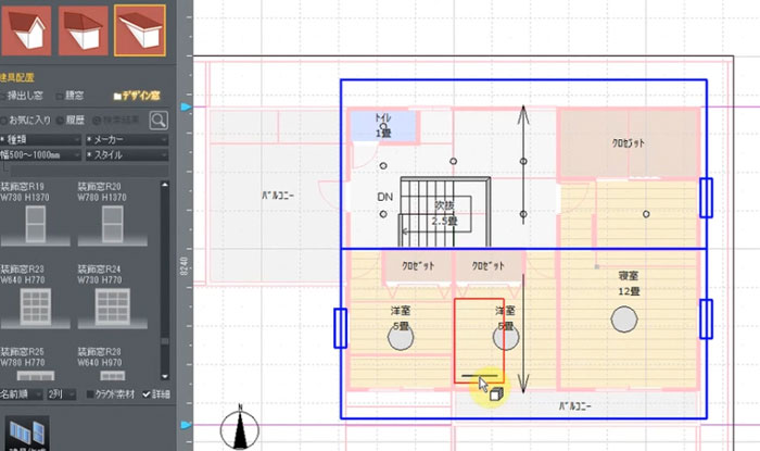 ドーマー作成動画