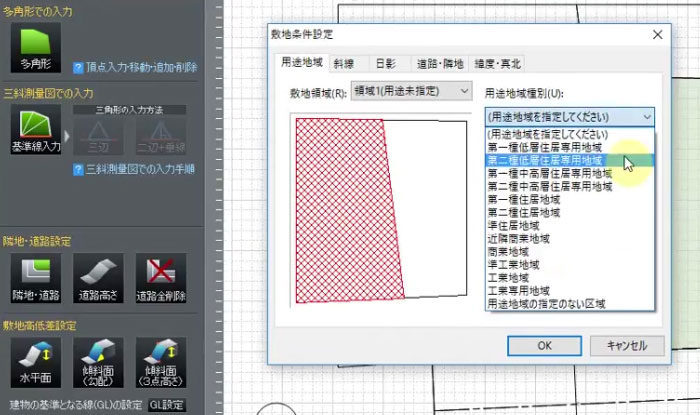 用途地域の設定動画