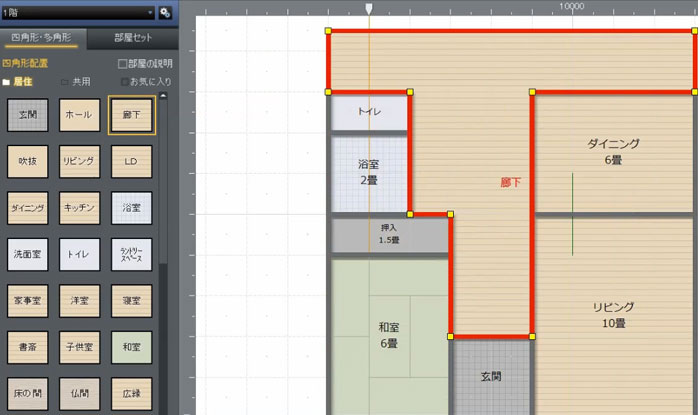 部屋の重なりを除去