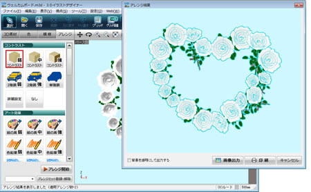 RgXgiقڃx^hjFŗ֊s𒊏oA摜óB