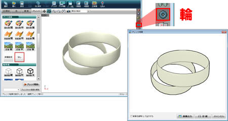 指輪のイラスト
