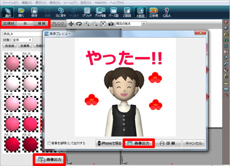 LINEŁu摜vƂėFBɑM