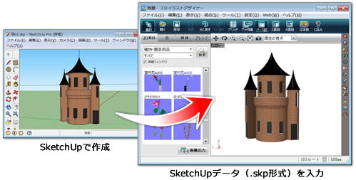 SketchUpf[^̓ǂݍ