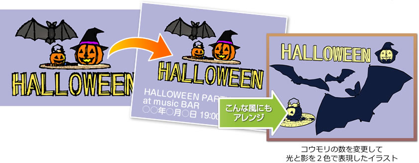 ペン描き調にアレンジ