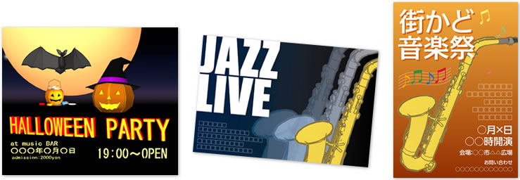 p[eB[ACuAyՂȂǂ̃Cxgē̃CXg