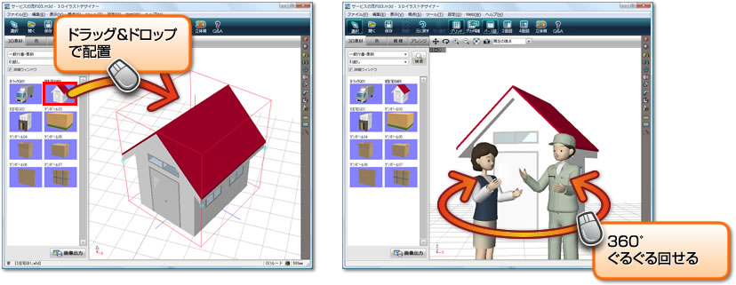 hbOhbvŔzu
                360x邮񂹂