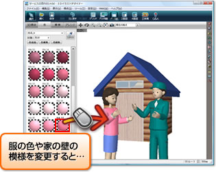 ̐FƂ̕ǂ̖͗lύX…