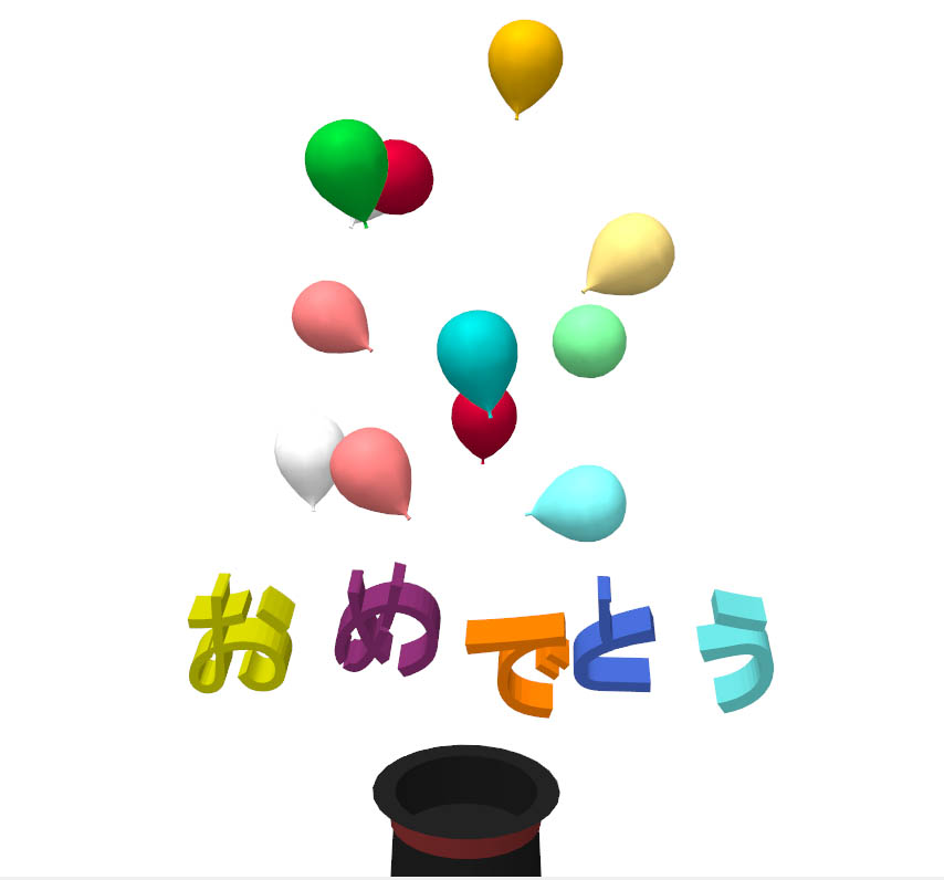 イラスト AR 画像