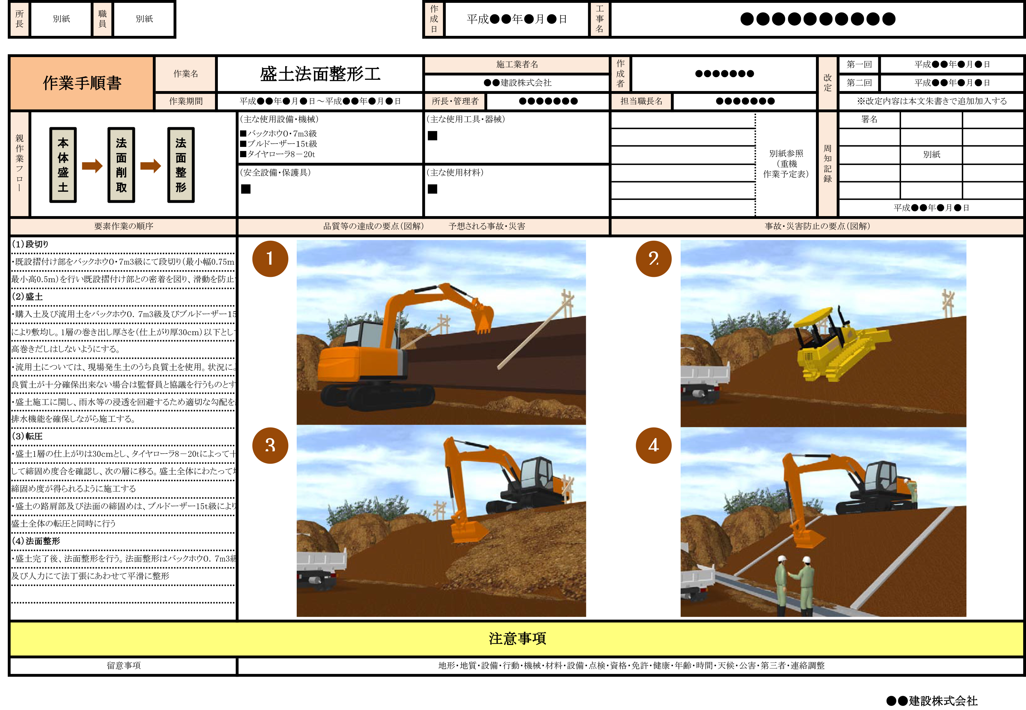 無料の動物画像 ベスト作業 員 イラスト エクセル 無料