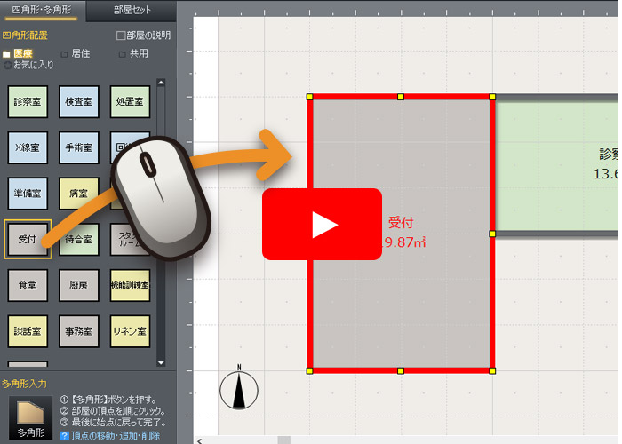 基本操作はドラッグ＆ドロップ