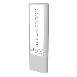 医療機器 看板MP007