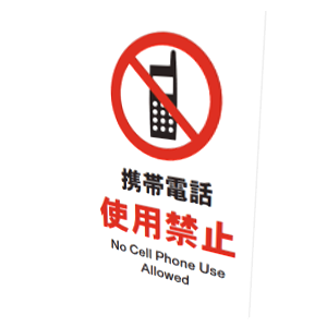 医療機器 標識ME02