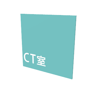 医療機器 誘導サインME01