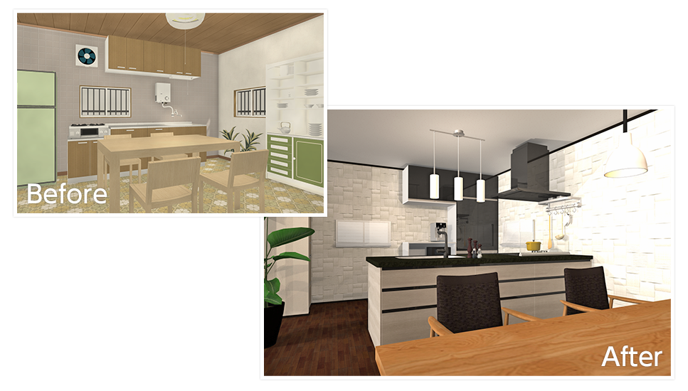 Before & Afterで比較できるリフォームプラン