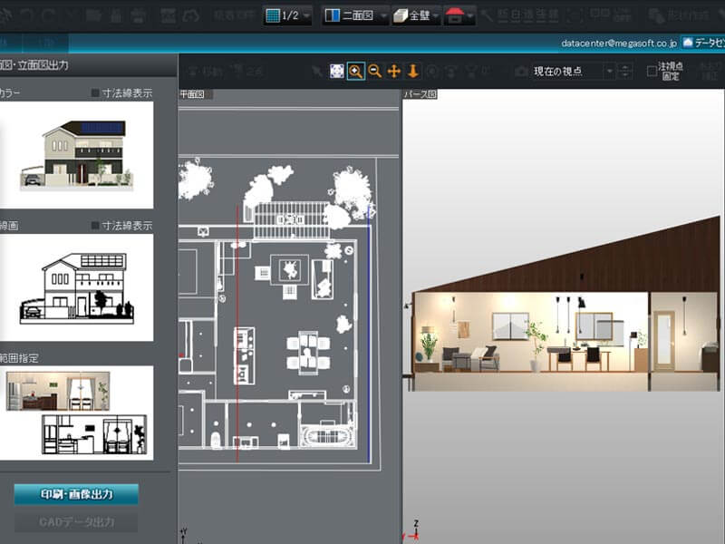 断面の位置を指定して印刷