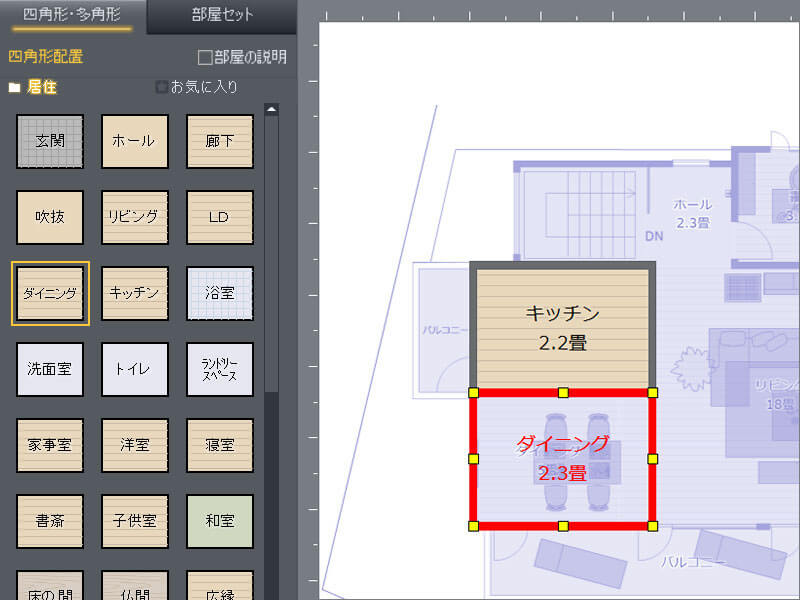 画像ファイルを下絵として読み込み可能