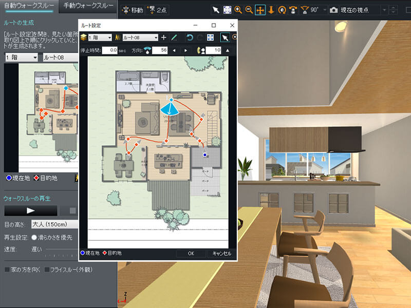 天窓やドーマーの設置