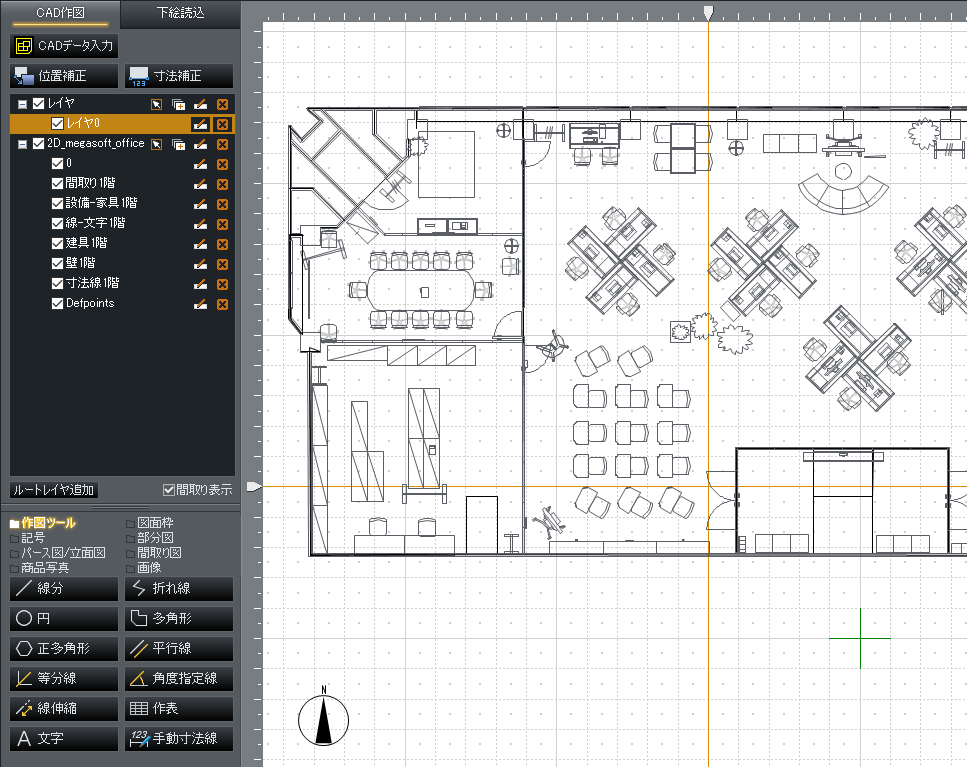 CADデータの編集