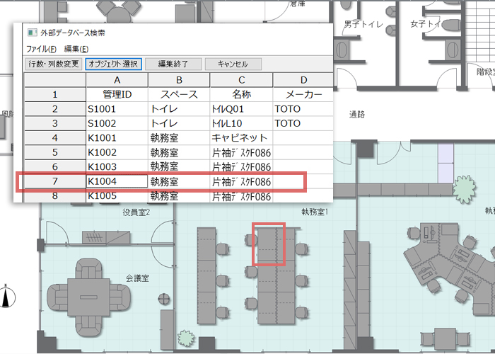 頂点を追加し、独立壁の高さを変更